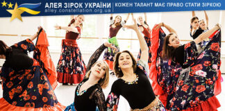 AVENTIN Хореографічний ансамбль "Авентін"