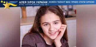 Емілія Барбаш Емілія Барбаш