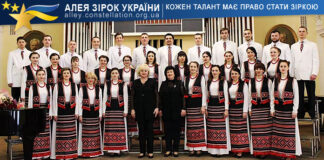 Світич Молодіжний хор "Світич" Ніжинського державного університету імені Миколи Гоголя