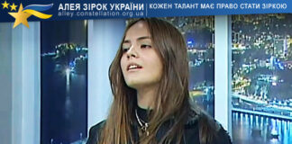 Júlia Ochôa Júlia Ochôa