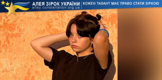 Каріна Косенкова Каріна Косенкова