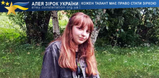 Карина Наконечна Карина Наконечна