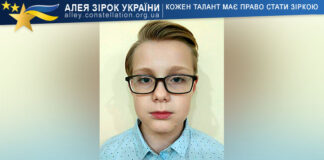 Назарій Пилипчук Назарій Пилипчук