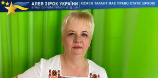 Ольга Карплюк Ольга Карплюк