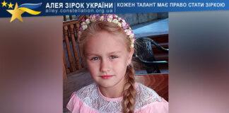 Ольга Порада Ольга Порада