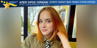 Софія Бовкун Софія Бовкун