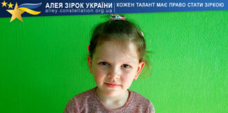 Софія Ященко Софія Ященко