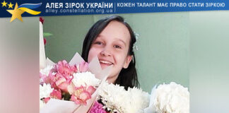 Софія Петровська Софія Петровська