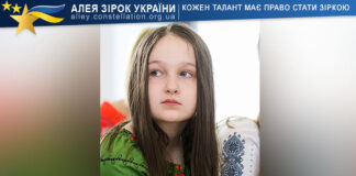 Софія Петровська Софія Петровська