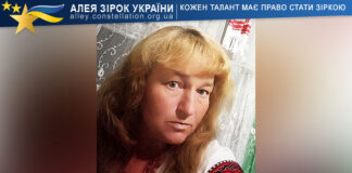 Тетяна Черепара Тетяна Черепара