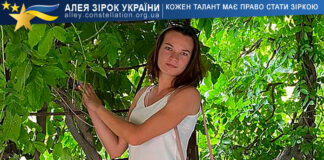 Тетяна Гришина Тетяна Гришина