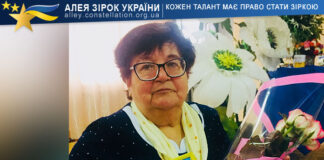 Валентина Сідорова Валентина Сідорова