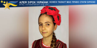 Аліна Голіна Аліна Голіна