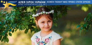 Аліса Горщук Аліса Горщук