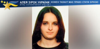 Альона Марчук Альона Марчук