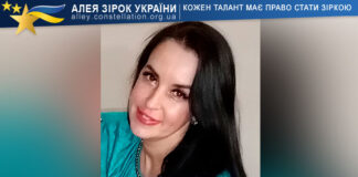 Альона Журавель Альона Журавель