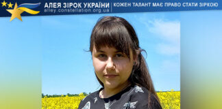 Анастасія Ювженко Анастасія Ювженко