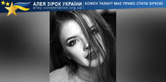 Анастасія Книшевич Анастасія Книшевич