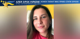 Анастасія Шинкар Анастасія Шинкар