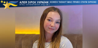 Ангеліна Любиченко Ангеліна Любиченко