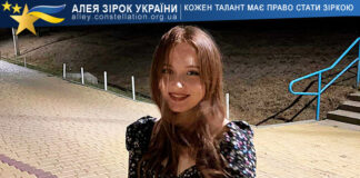 Анна Голованчук Анна Голованчук