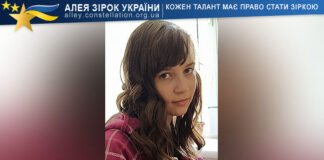 Анна Кравченко Анна Кравченко