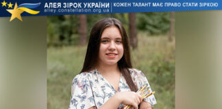 Анна Кузнєцова Анна Кузнєцова