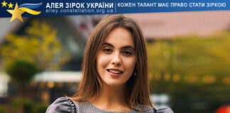 Анна Ложачевська Анна Ложачевська