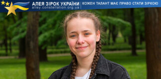 Анна Невмержицька Анна Невмержицька