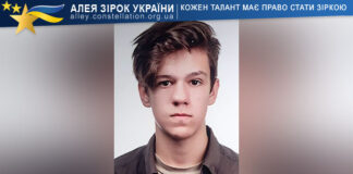 Аркадій Маслій Аркадій Маслій