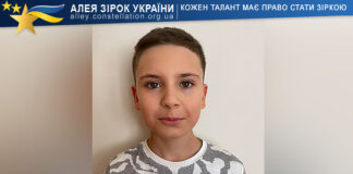 Давід Лютий Давід Лютий