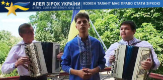 Дмитро Митник, Руслан Ісов, Олександр Шевченко Дмитро Митник, Руслан Ісов, Олександр Шевченко