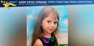 Емілія Фарійон Емілія Фарійон