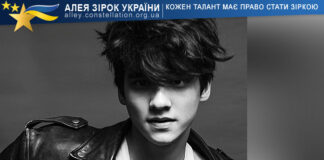 Ерік Хобта Ерік Хобта