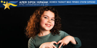 Евеліна Вівчарик Евеліна Вівчарик