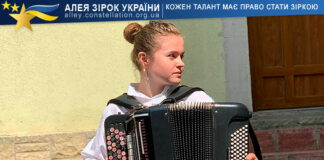 Ганна-Сніжана Лях Ганна-Сніжана Лях