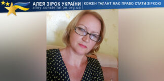 Інна Міщенко Інна Міщенко