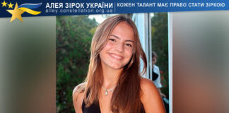 Júlia Ochôa Júlia Ochôa