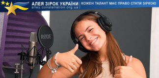 Júlia Ochôa Júlia Ochôa