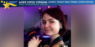 Юліана Колесникова Юліана Колесникова