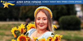 Юлія Сергійчик Юлія Сергійчик