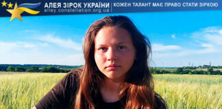 Крістіна Гладка Крістіна Гладка