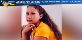 Маргарита Проскурняк Маргарита Проскурняк