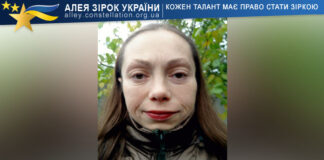 Марина Кубатко Марина Кубатко