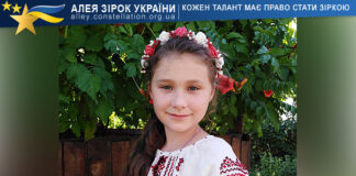 Мар’яна Штаплер Мар'яна Штаплер