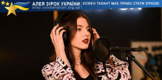 Oleksandra Mazur Олександра Мазур