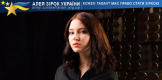 Oleksandra Mazur Олександра Мазур