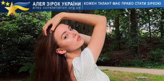 Олександра Мазур Олександра Мазур