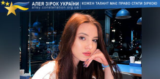 Олександра Мазур Олександра Мазур