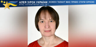 Олена Щеглюк Олена Щеглюк